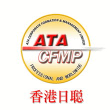 開拓歐洲市場 公司注冊、批發貨源與企業管理一站式解決方案