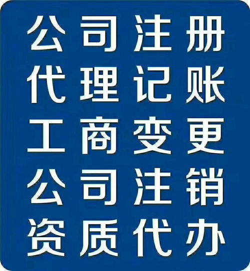 成都企業(yè)代理記賬與餐飲許可證一站式辦理指南 無地址也能開店
